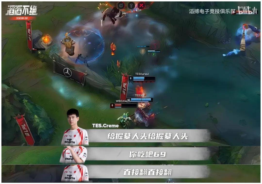 CLG险胜WBG，Knight团战一打五激烈交锋小组赛，留下经典瞬间