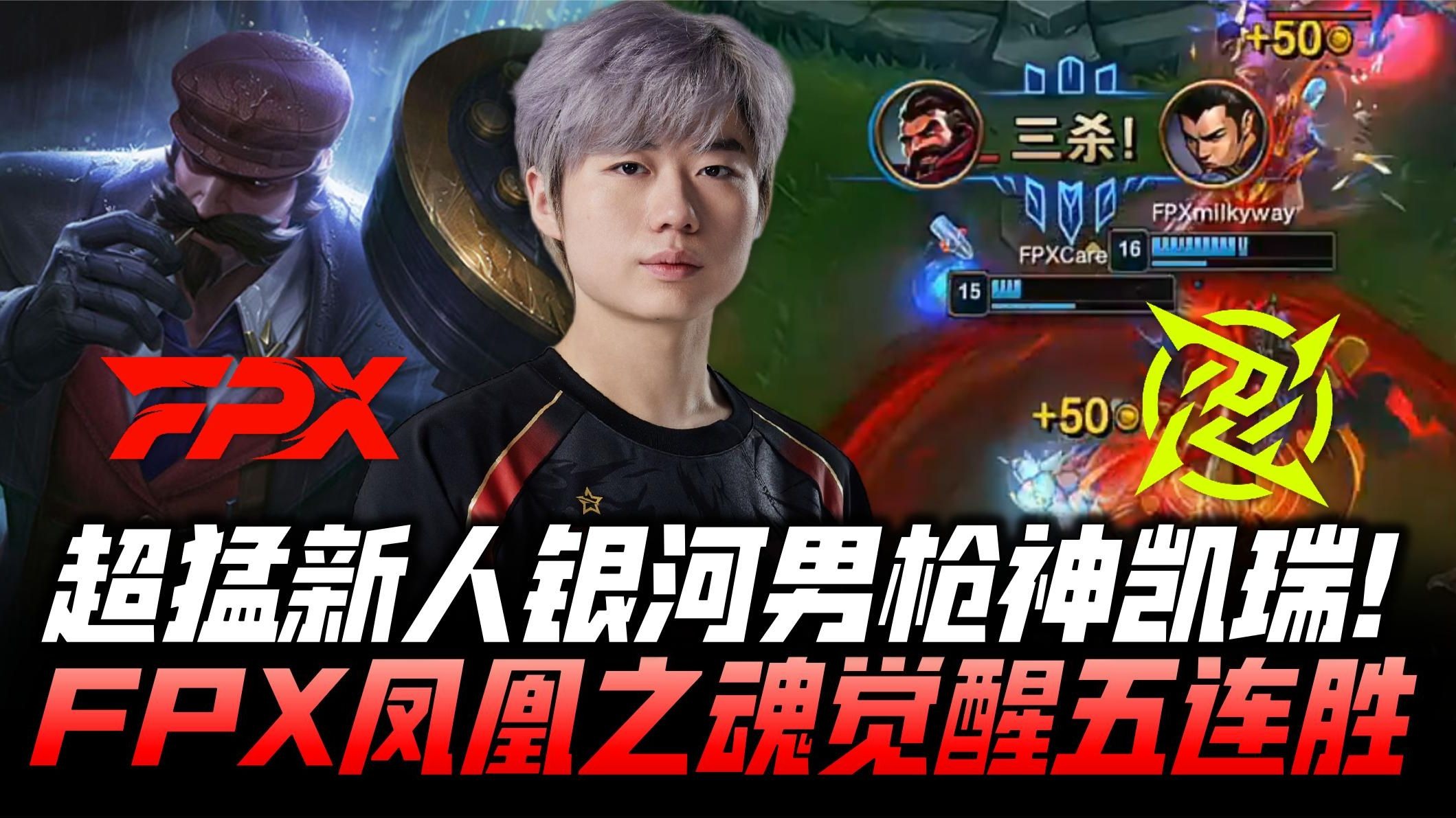 DRX横扫FPX，Ruler完成史诗逆转宿命之战淘汰赛，技惊四座