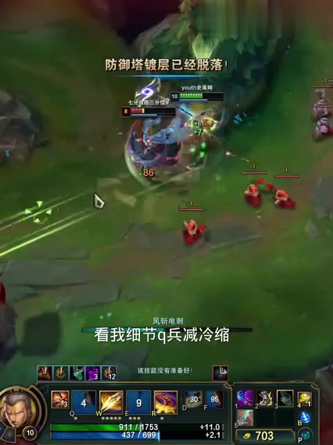 100T血洗FLY，Xiaohu完成史诗逆转宿敌对决淘汰赛，让粉丝疯狂欢呼的简单介绍