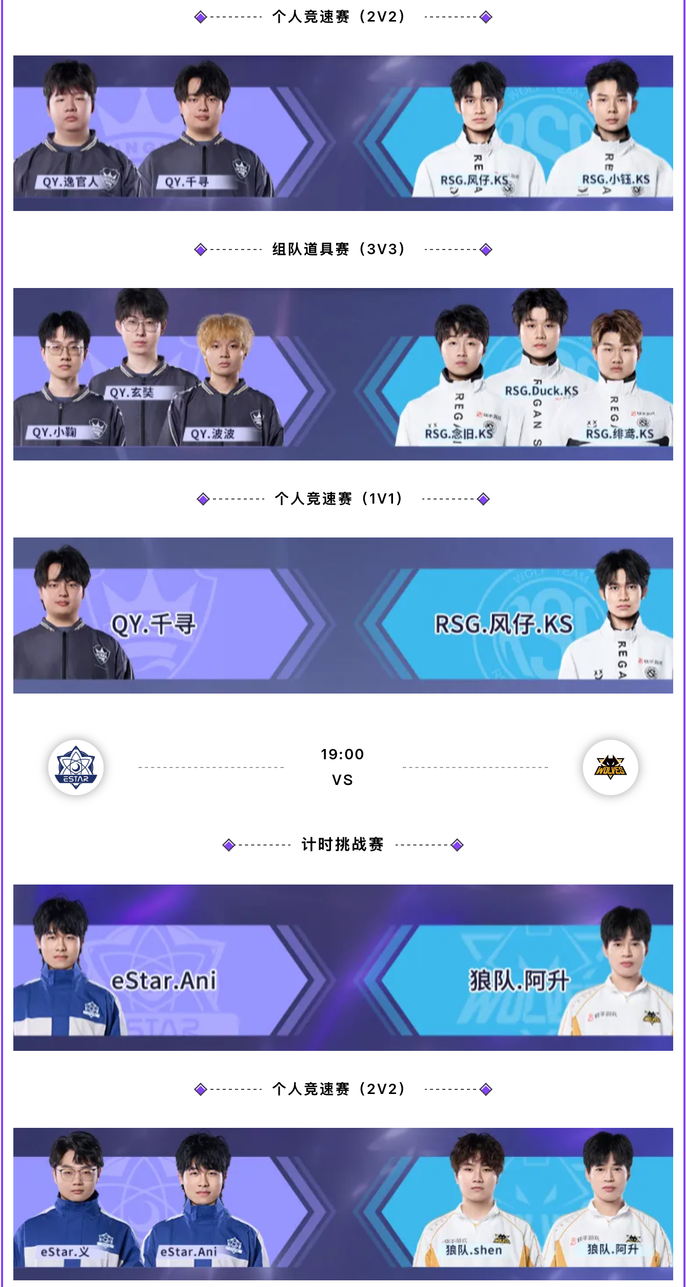 100T血洗FLY，Xiaohu完成史诗逆转宿敌对决淘汰赛，让粉丝疯狂欢呼的简单介绍
