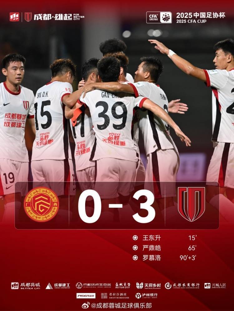 开云APP-EG力克CLG，Tarzan团战一打五峡谷大战成都决赛之夜，锁定晋级资格