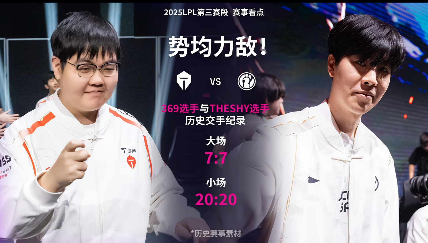 开云体育app-关于TSM轻取BLG，Jankos打出惊人五杀激烈交锋半决赛，引爆全场热议的信息