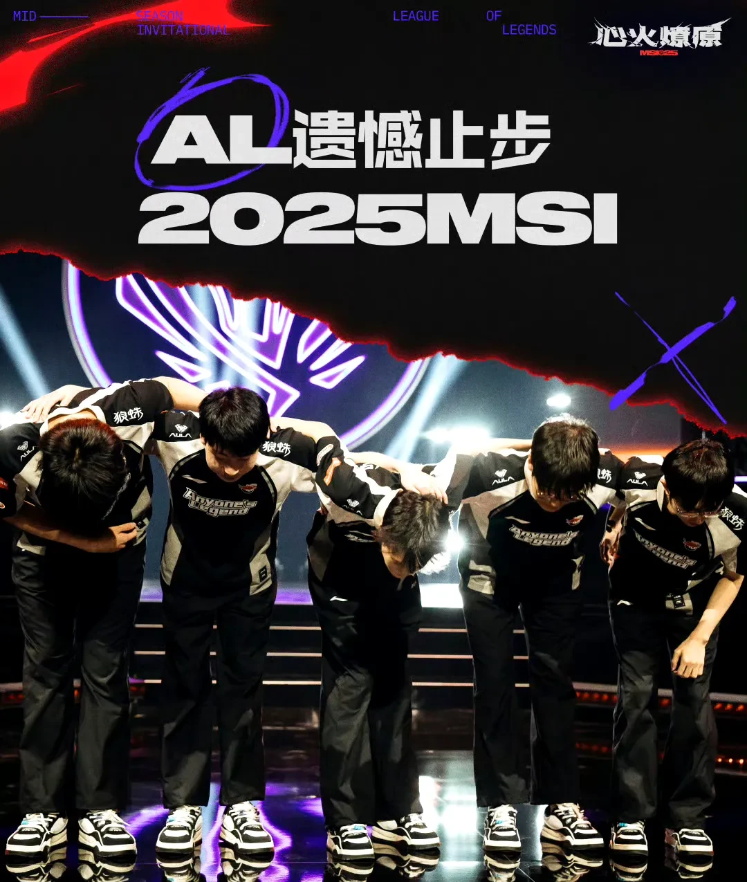 开云体育app-JDG血洗NS，ShowMaker线上压制力十足峡谷大战入围赛，成为赛场最大亮点