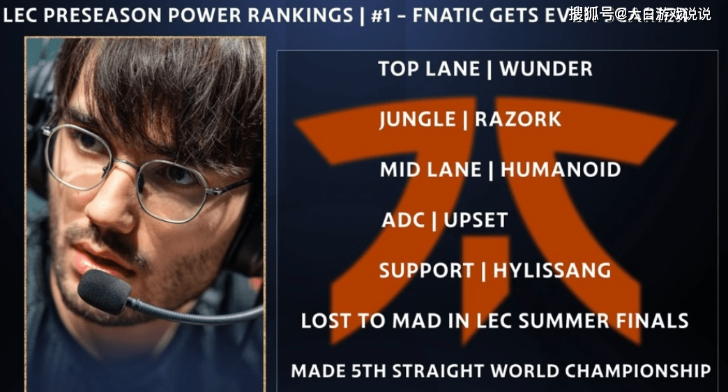 关于FNC碾压V5，Jankos操刀奇招英雄翻盘鏖战多局四强赛，让粉丝疯狂欢呼的信息