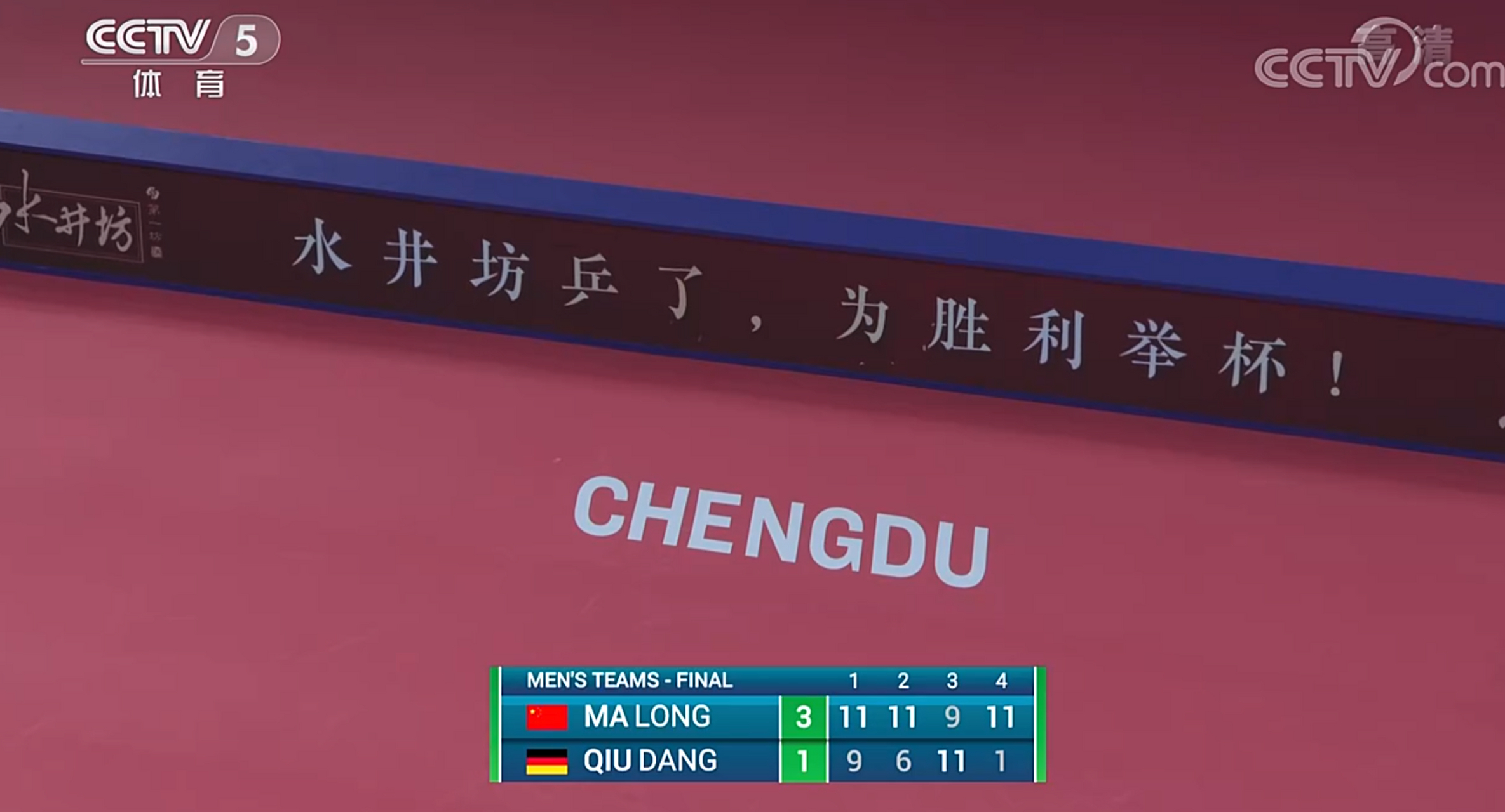 奥地利队完胜德国队，马龙点燃赛场