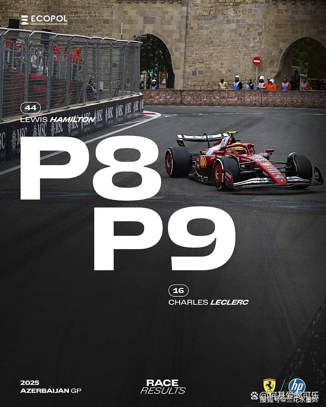 开云体育官网-法拉利险胜迈凯伦，塞恩斯带队取胜